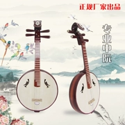 Nhạc cụ Musen chơi chính hãng factory nhà máy sản xuất nhạc cụ trực tiếp 12 hộp luật trung bình Nhạc cụ opera quốc gia Quảng Đông - Nhạc cụ dân tộc