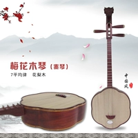 Музыкальный инструмент музыкальный инструмент Blosm Blossom Blosm Blossom Qinqin Hualu Mu mu muqin Qinqin подарки Сумки Горят продавать популярную бесплатную доставку