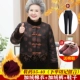 Кофейные штаны на солнечной энергии