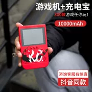 Máy trò chơi Qingcun sạc kho báu hai trong một 10000 mAh 300 trò chơi dung lượng lớn di động mini - Ngân hàng điện thoại di động