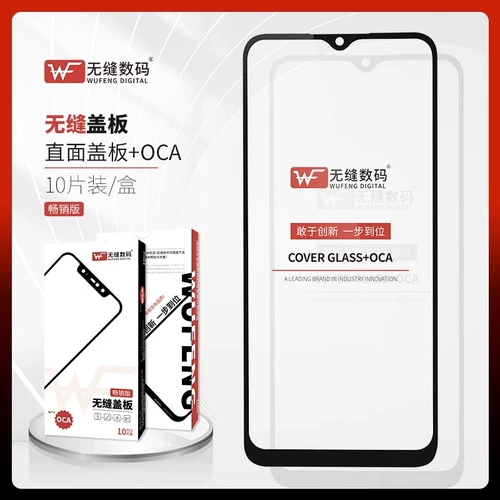 无缝 Чехол с OCA подходит для Changwan 40/ Changwan 40C/ Changwan 40S/ Changwan 50/ Changwan 50m.