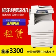 Cho thuê máy photocopy màu Thanh Đảo cho thuê máy photocopy Thanh Đảo cho thuê máy in Thanh Đảo cho thuê máy ghép - Máy photocopy đa chức năng