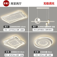 Пакет 3 (две комнаты и два зала)