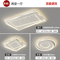 Пакет 1 (две спальни и одна гостиная)