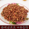 Товары от 老高食品特色菜