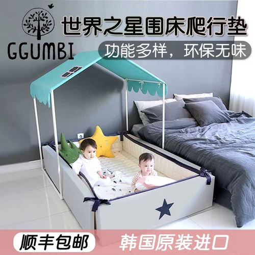 Южная Корея Ggumbi World Star Multifunctional Games Press Software Barrack Case Case Coald Pad