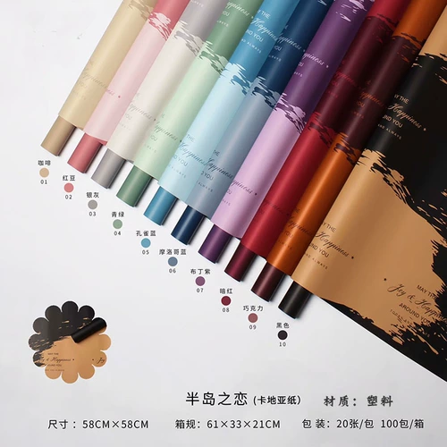 Модная упаковка, водонепроницаемая сумка, цветочный магазин, английский, увеличенная толщина, букет