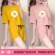 X Huang Daisy+бедная Daisy