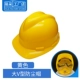 Mũ bảo hiểm an toàn tại công trường xây dựng
         tùy chỉnh Chứng nhận 3C logo tùy chỉnh mũ bảo hiểm tiêu chuẩn quốc gia mũ bảo hiểm chống nắng thoáng khí mũ sợi carbon 3C dự án bảo hiểm lao động