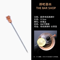 Розовое золото ананас