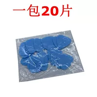 20 штук 1 упаковки