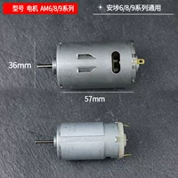 AntiS 6/8/9 Series Striners 36V