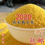 Новый Xiaomi Wourenge Mellet Cip Cordg