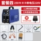 【Smart Fund】 ZX7-250A Single Tratege Set 4