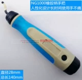 Высококачественное домашнее ремонтное ремонтное ручка для ремонта меча для удаления Burrs BS1010 Plastic Barbone NG1000