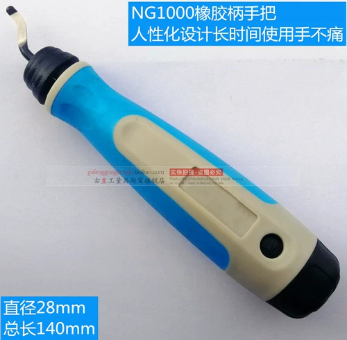 Высококачественное домашнее ремонтное ремонтное ручка для ремонта меча для удаления Burrs BS1010 Plastic Barbone NG1000