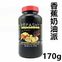 Banana Cream School [оригинальная 170 г]