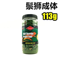 Mornea для взрослых 113 г оригинальной банки