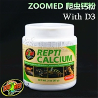 【Содержит D3 Calcium Powder】 85 г цельной банки