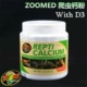 【Содержит D3 Calcium Powder】 85 г цельной банки