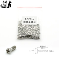 Грубая куча 1.6*5.0