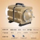 ACO-012 (185W) 32 Tube 16 Qi Stone 16 клапан