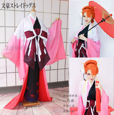 taobao agent Hot Spring Mano, Haoye, Hongyejun Golden Yasha Great Sister Ozaki Hongye Cos Flower Kimono