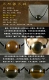 M244 Iron Meteor Tang Ball