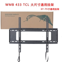 Подходит для Huawei Hisense TCL WMB433 40/50/65/75/85/98 -дюймового телевизора