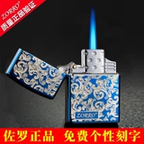 Ветрозащитная креативная зажигалка, делается под заказ, подарок на день рождения