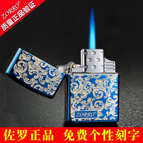 Ветрозащитная креативная зажигалка, делается под заказ, подарок на день рождения