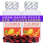 Tongren Yangshengtang nattokinase tinh chất men đỏ viên nang 2 chai sản phẩm chăm sóc sức khỏe có thể được sử dụng để hòa tan viên nén huyết khối - Thực phẩm dinh dưỡng trong nước thực phẩm chức năng bổ mắt