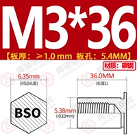 BSO-3.5M3*36
