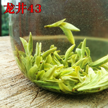 2023 Новый чай Зеленыйчай До завтрашнего дня Большой Фулунцзин Чай Весенний чай Чай Дранцзин Чай Дранцзин Чай Дранцзин 43 100 г