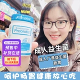 Условные желудочно -кишечные пробиотики в Жизнь Космос Австралии