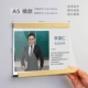 A5 Акриловая модель сплошной древесины (горизонтальная)