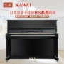 Đàn piano chính hãng KAWAI BS10 BS20 BS30 BS40 BS1A BS2A BS3A - dương cầm piano mini