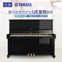 Nhật Bản nhập khẩu đàn piano Yamaha Yamaha U1E U2C U3E cũ đã qua sử dụng - dương cầm dương cầm