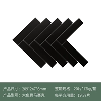 Черная мозаика