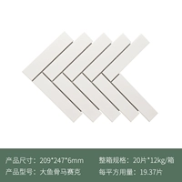 Белая мозаика