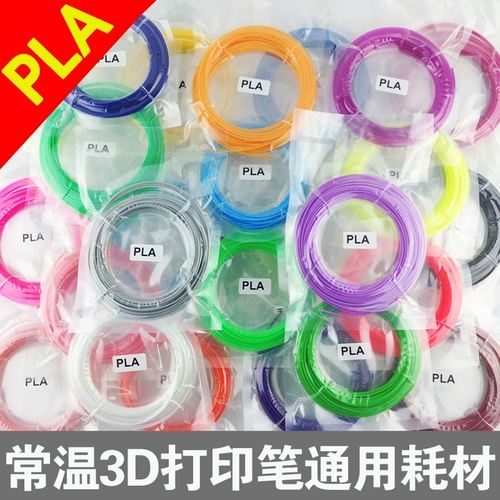 Три зеленых | Dewang | mai rui | liangyue 3d печата