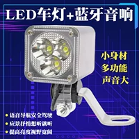 Модифицированный универсальный электромобиль для навигатора, 12v, 60v, 72v, bluetooth