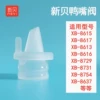 Товары от 哎呀母婴特卖店