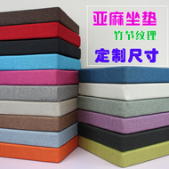 Tùy chỉnh tre linen cushion miếng đệm xốp đệm sofa đệm Bay window cushion Văn Phòng ghế đệm ghế ăn đệm