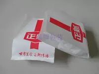 Венчжоу изготавливает чистые белые бумажные пакеты, масло гонореи -надежный треугольный бумажный пакет с дубами!