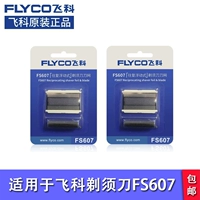 Feike Shaver FS607 FS502 Ножа ножи Ножи летающие летающие ножны вина.