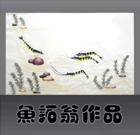 X0008 Креветки TUO YU TUO впечатление от акварели китайской ветровой ручной работы оригинальной игровой платформы