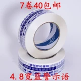 (Оптовые продажи), синяя лента, пакет, упаковка, 48mm, 25mm, делается под заказ
