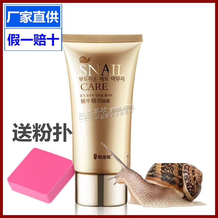 Chính hãng Han Jiani Snail Essence Young Moisturizing BB Cream CC Cream Brightening Concealer - Kem BB