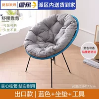 Экспортная модель Blue + подушка + инструмент